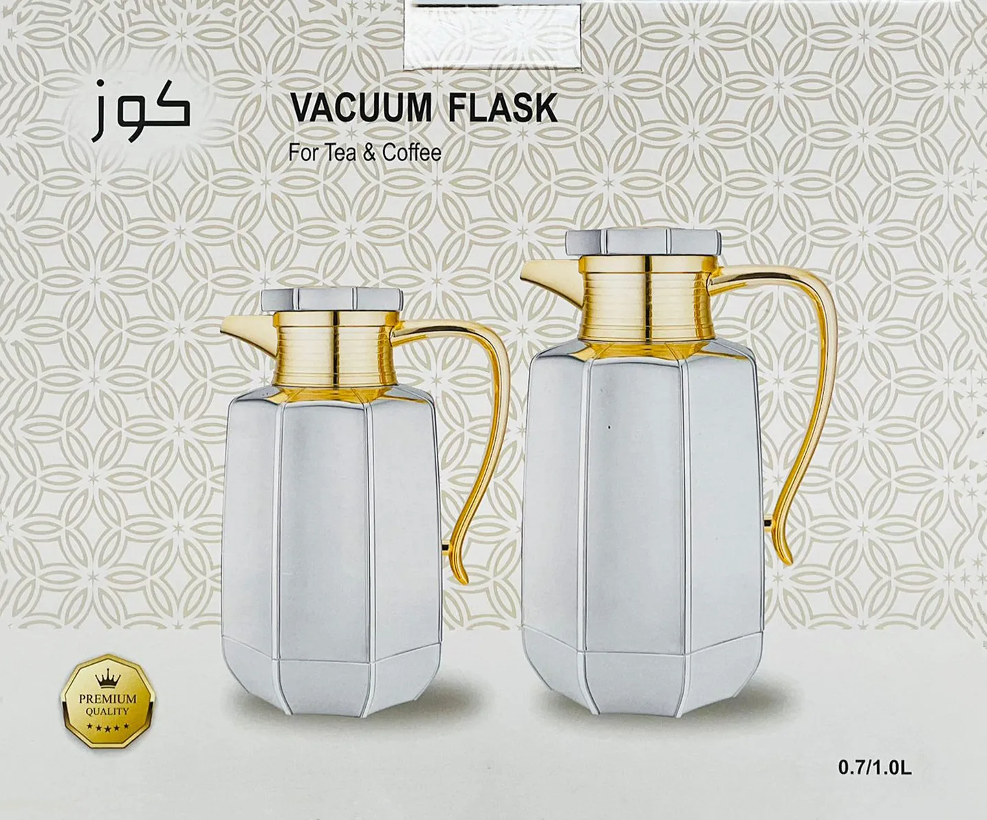 Premium Arabic Coffee Tea Pot Vacuum Flask 2 Pcs Gift Set (1.0L  07L)